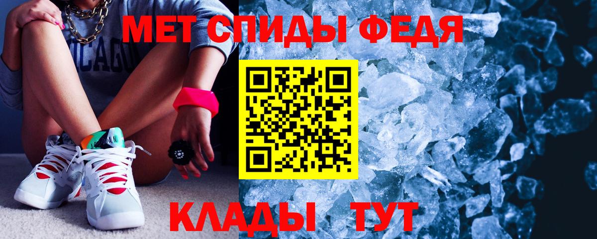 Amphetamine Розовый  Вход с VPN  площадка наркотические препараты  Челябинск 