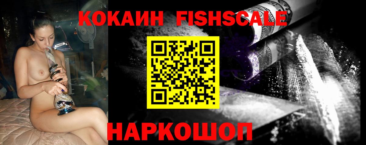 КОКАИН 99% Челябинск