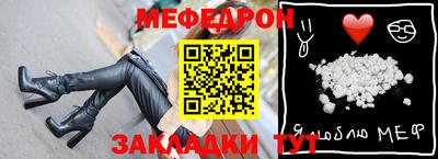 амфетамин Бугуруслан