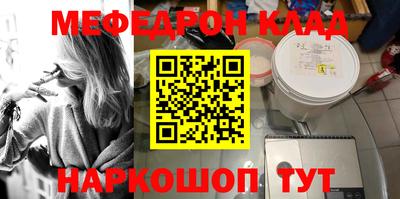 соль курить ск Бузулук