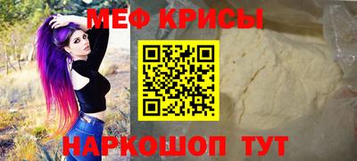 амфетамин Бугуруслан