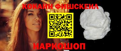 кокс Будённовск