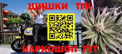 соль курить ск Бузулук