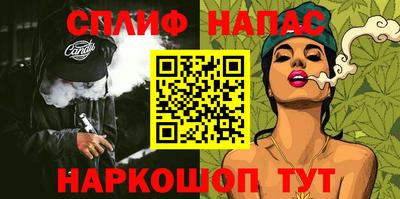 кокс Будённовск