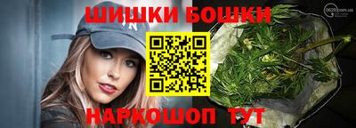 соль курить ск Бузулук