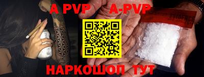 соль курить ск Бузулук