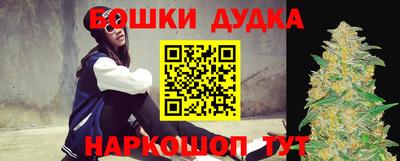 кокс Будённовск