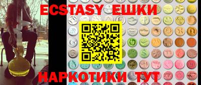 соль курить ск Бузулук