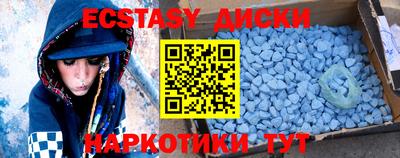 соль курить ск Бузулук