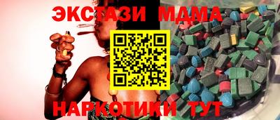 соль курить ск Бузулук