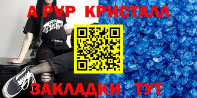 кокс Будённовск