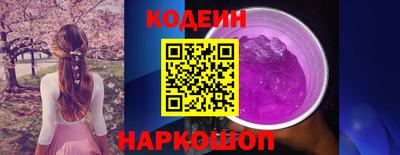 кокс Будённовск