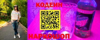 кокс Будённовск