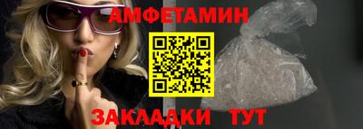 соль курить ск Бузулук