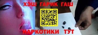 соль курить ск Бузулук